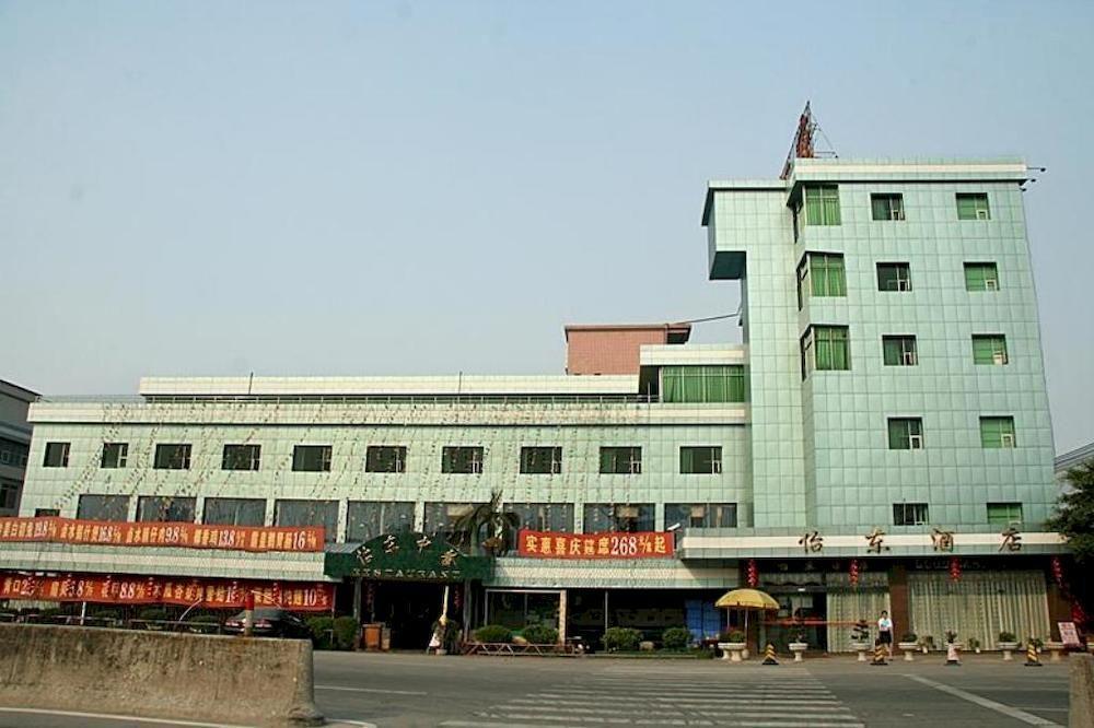 广州白云机场怡东酒店 外观 照片